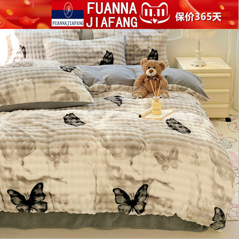 FUNANAJIAFANG A类兔