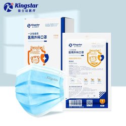拍三件金士达！一次性医疗灭菌级独立装90只