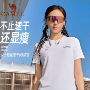 骆驼越野跑T神运动T恤女2026夏新款情侣冰感防晒圆领速干衣短袖男