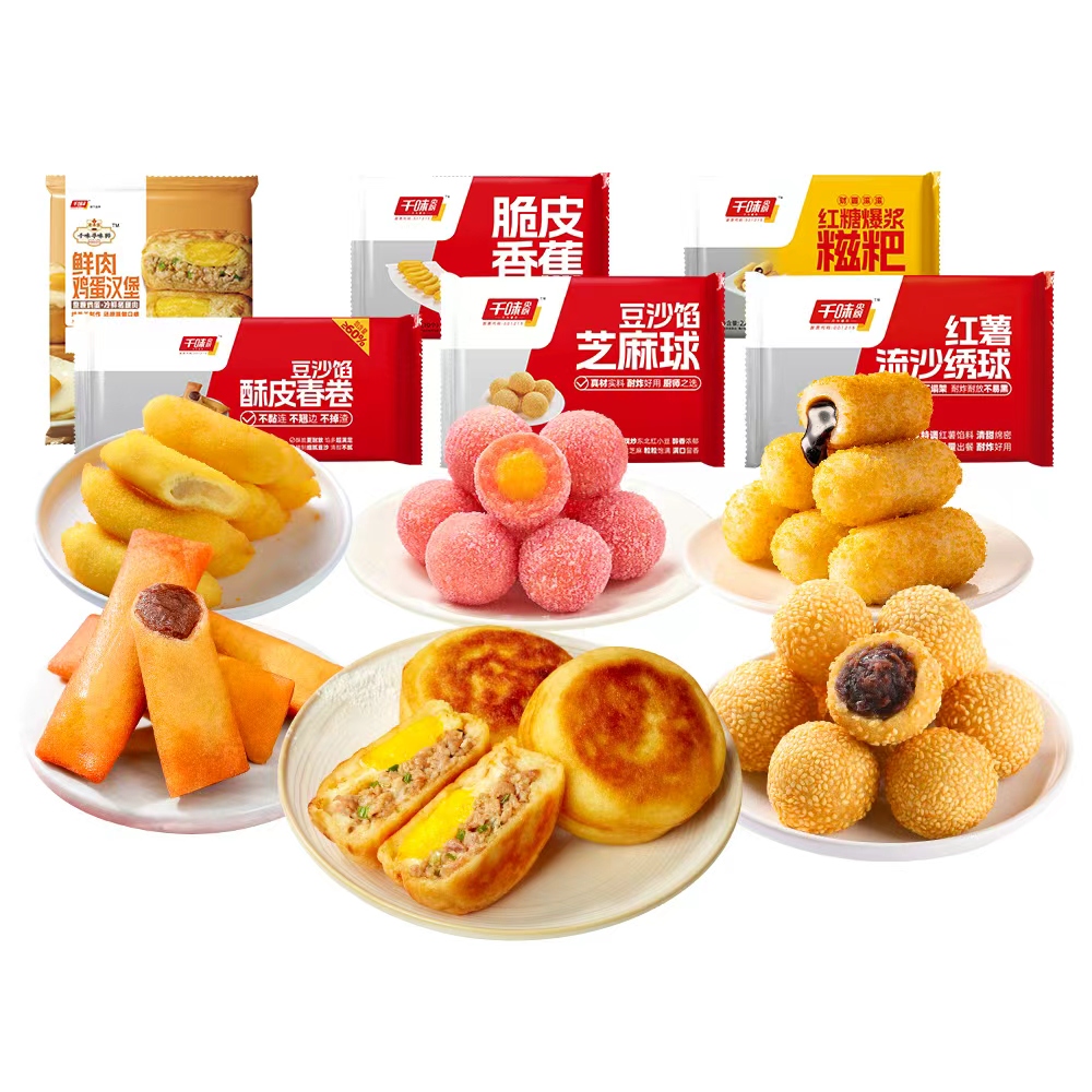 千味央厨早茶油炸小食春卷组合装炸物芝麻球红糖爆浆糍粑火锅小吃