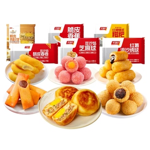 超好吃！千味央厨油炸小吃合集