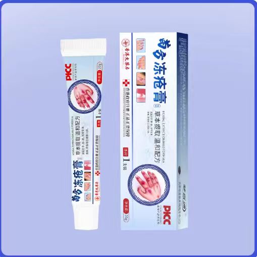 【官方正品旗舰店】干裂冻疮膏母婴孕妇均可使用F7