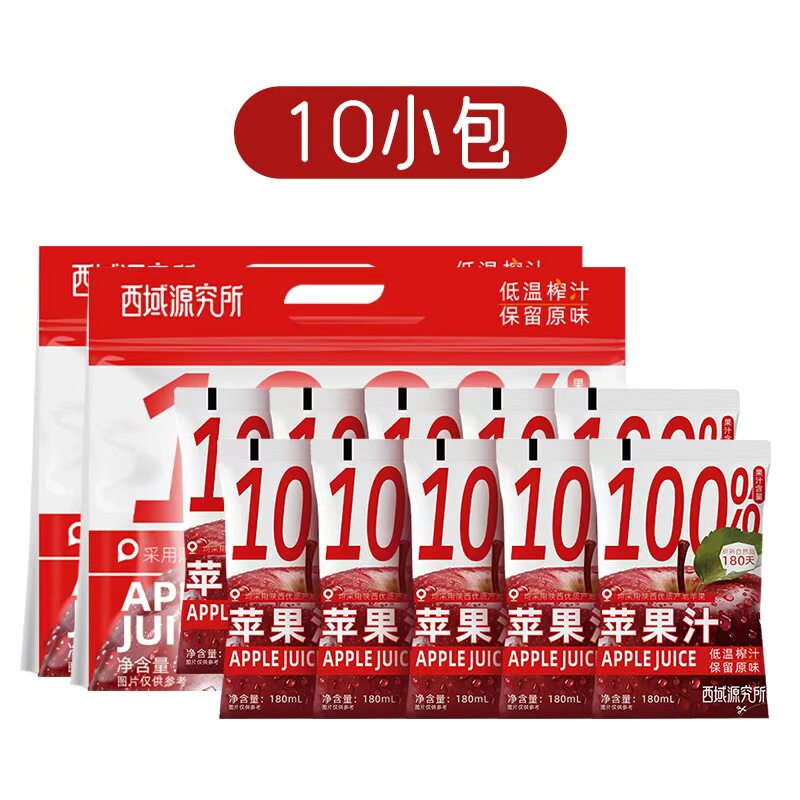 苹果汁100% 添加NFC果汁 果香浓郁酸甜均衡龙吟袋装900ml