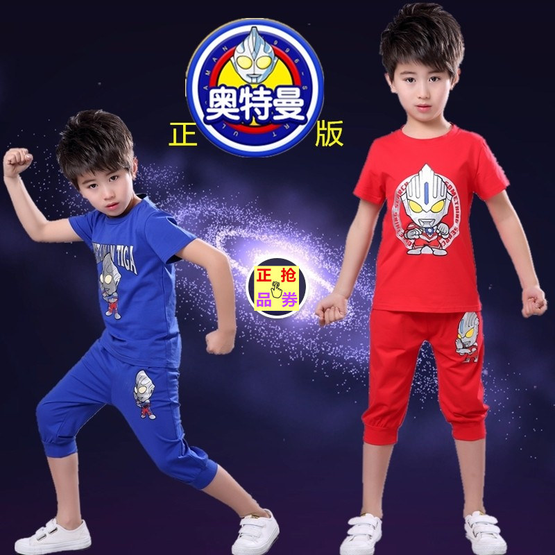Galaxy Diga Obu Otman Clothes Children Summer Boy Saro Superman T-shirt Kid Short Sleeve Kit