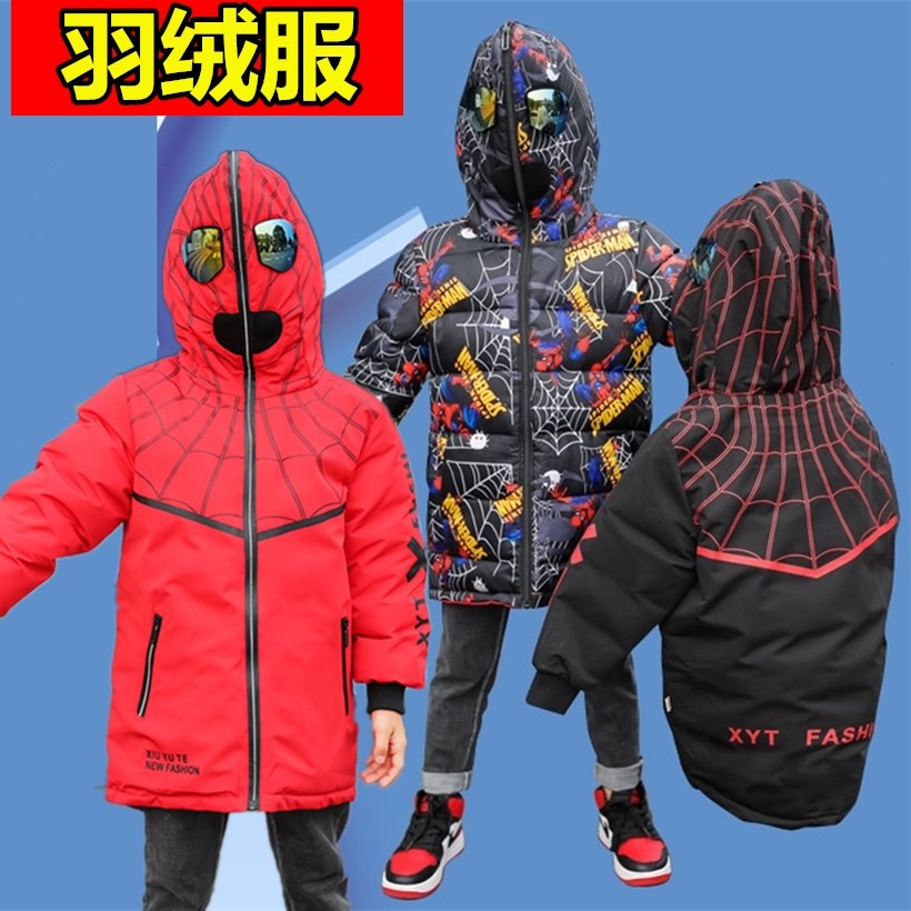 Children's Ultraman Down Jacket with Glasses Boys Eye Winter Children's Clothing Kids Jacket Boy Spiderman Clothes