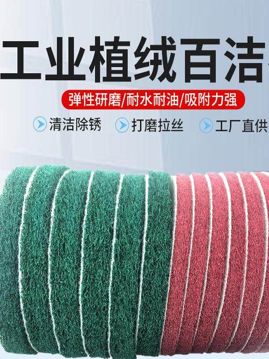 6/7/8/ 9inch Self-Adhesive Scouring Pads for Tile Wax Removal, Floor Stone Cleaning, Polishing, Rust Removal, and Scouring Pads