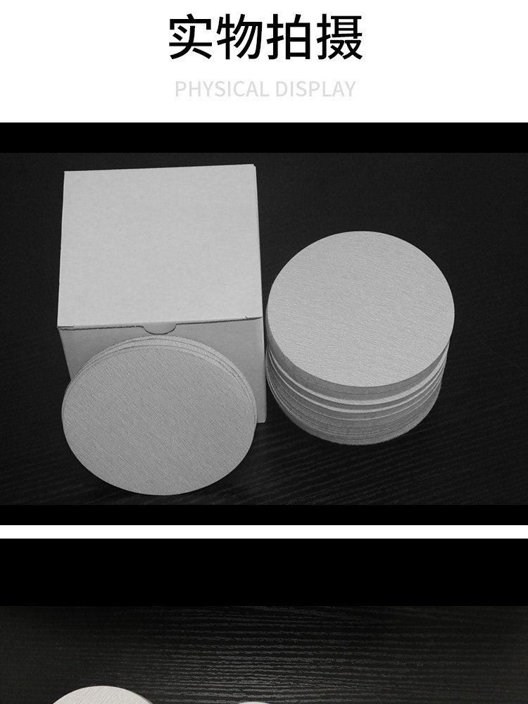 Tainiu 5inch Velvet Dry Grinding Round Sandpaper 4inch Flocked Sandpaper White Sand Polishing Paint Grinder Polishing Sandpaper