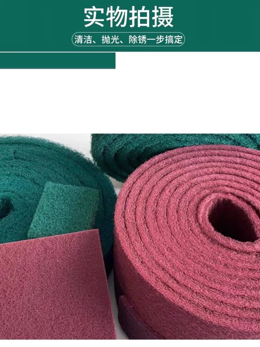 Thickened Industrial Scouring Pad, Stainless Steel Polishing and Rust Removal, Emery Pot Wiping Artifact, Kitchen Iron Plate Decontamination