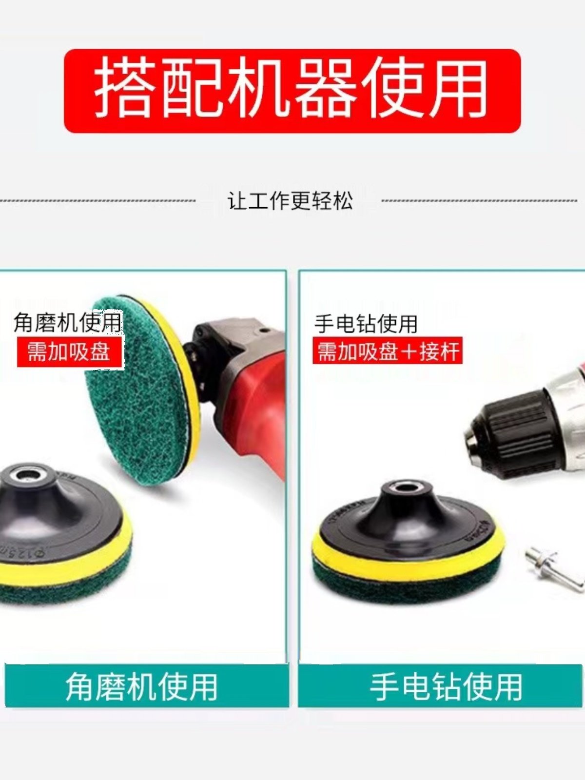 2inch 3inch 4inch 5inch Industrial Flocking Scouring Pad for Rust Removal, Cleaning, Wire Brushing, Polishing, Round Self-Adhesive Scouring Pad