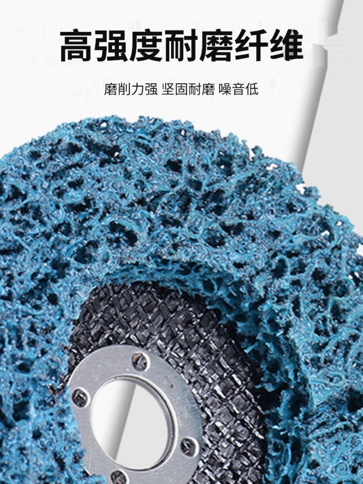 Black Diamond Grinding Disc for Car Stainless Steel Repair Grinder Rust Removal Nylon Metal Paint Polishing Wheel Polishing Disc