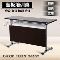 Mobile Training Table Strip Table Reading Room Table Meeting Desk Student Desks Folding Table Flap Table Custom