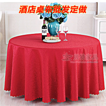 Custom hotel large round table tablecloth Restaurant hotel round square tablecloth Wedding banquet tablecloth Fabric tablecloth