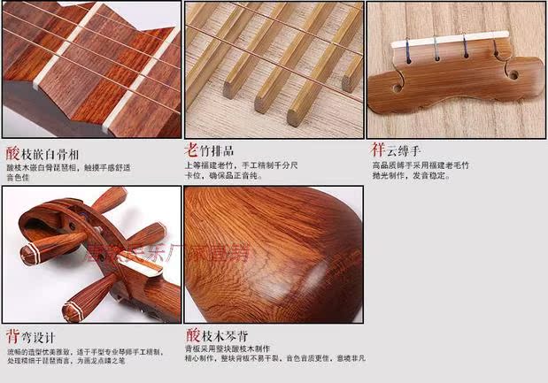 Chất liệu gỗ hồng đỏ cũ dụng cụ đánh bóng sáp nóng 琵琶 thử nghiệm chơi chuyên nghiệp - Nhạc cụ dân tộc cổ cầm và đàn tranh