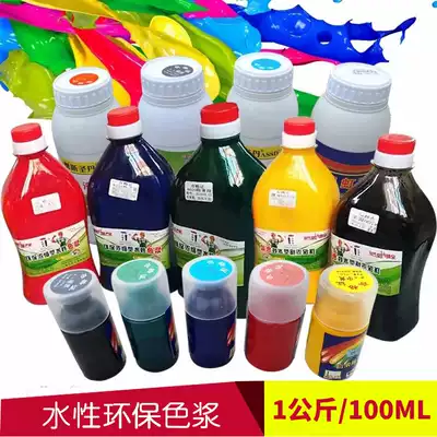 Environment-friendly water-based paste concentration concentrated interior and exterior wall paint color paste paint paste paint color