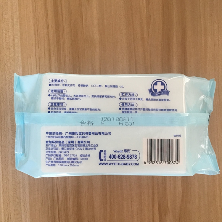 Wyeth Baby Wipes Khăn lau tẩy trang Baby Soft Wipes Chăm sóc da sơ sinh Khăn lau 80 miếng - Khăn ướt khăn ướt cho bé giá tốt
