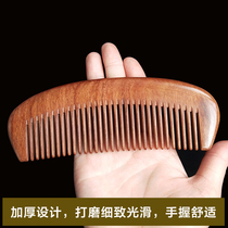 White Acid Branches Wood Comb Whole Wood Large Moon Shape Home Defense Long Hair Dresser Electrostatic Sandalwood Comb Send Girlfriend Gift Comb