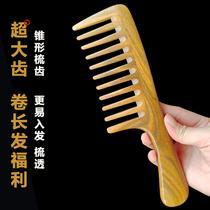 Green Sandalwood Large Teeth Comb Wide Teeth Roll Hair Comb Hairdresser Lady Jade Sandalwood Comb Home Long Hair Wood Massage Anti-Drop