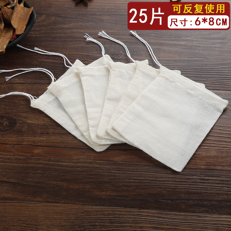Small cotton tea bag reusable small bubble tea bag boiled tea bag tea bag filter bag 25 pieces 6*8cm