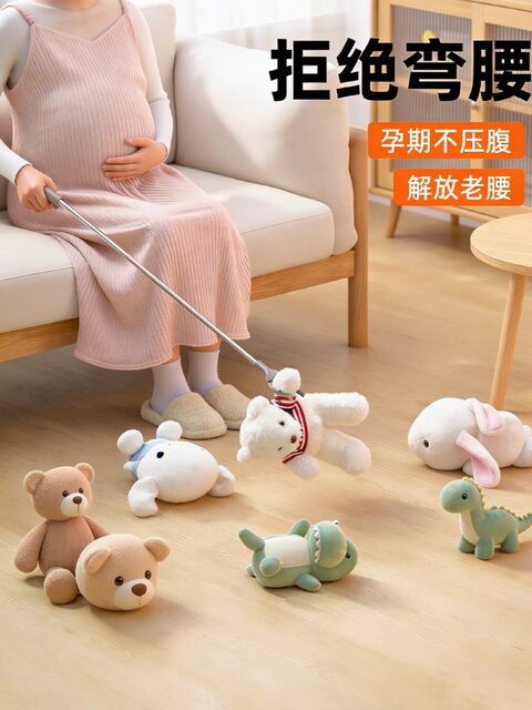 Pregnant women do not need to bend over to pick up things with a clip to pick up things. Garbage clip toy pickup special retractable pregnancy pliers.
