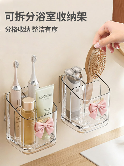Electric toothbrush rack without punching, wall hanging, toothpaste comb, washbasin storage tube artifact on the bathroom wall