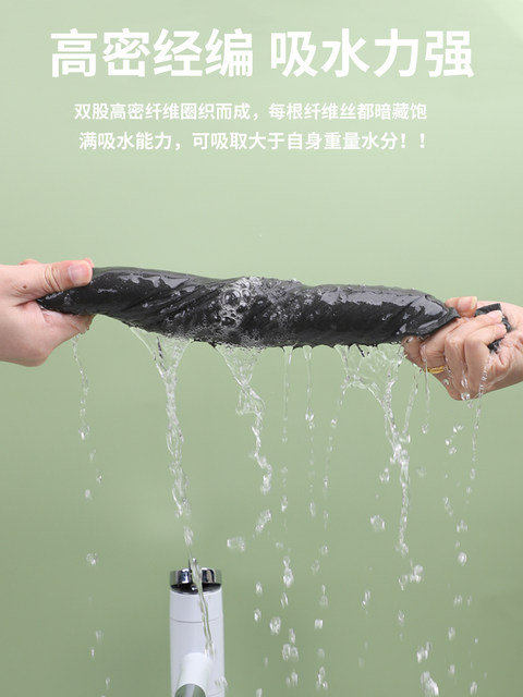 Glass cleaning artifact household cleaning tool window cleaning double-sided window cleaning special cleaning set