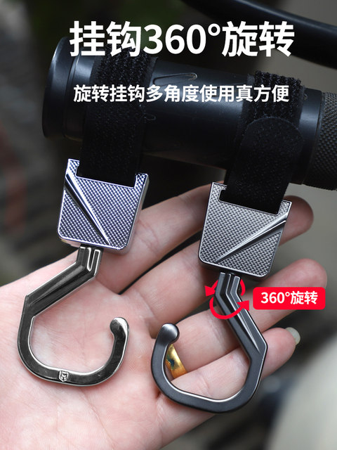 Metal electric car punch-free hook special front universal motorcycle take-out battery car helmet strong hanging hook