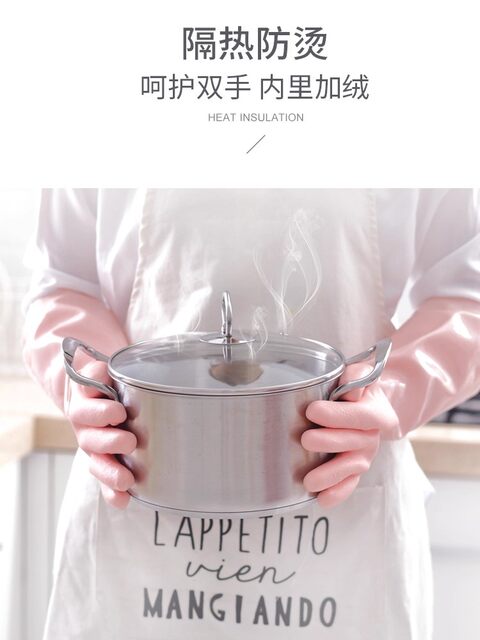 Velvet thickened gloves for women's laundry and dishwashing clothes winter housework kitchen household rubber durable wear-resistant and waterproof