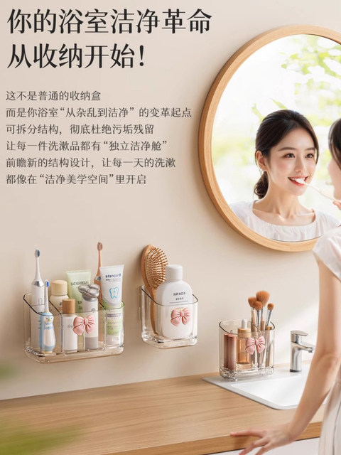 Comb storage tube bathroom comb storage rack wall-mounted wall toothbrush toothpaste box wash table artifact