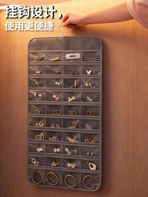 Jewelry storage bag, creative jewelry box, hair accessories hanging on the wall, artifact necklace bag, earrings, earrings, hairpins, hairpin hanger