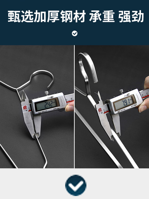 High-quality wide-shouldered stainless steel clothes hanger, seamless household clothes drying support iron thick clothes hanging clothes drying clothes rack