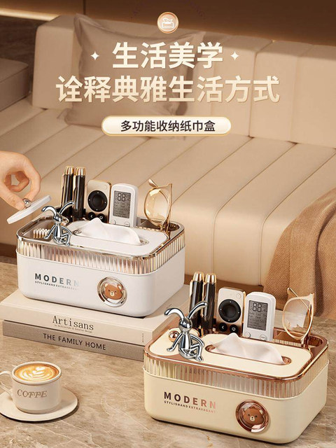 Tissue box desktop living room coffee table multi-function remote control storage dining table light luxury high-end bedroom high-value tissue paper