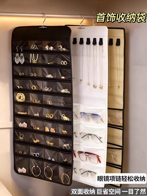 Jewelry storage bag, creative jewelry box, hair accessories hanging on the wall, artifact necklace bag, earrings, earrings, hairpins, hairpin hanger