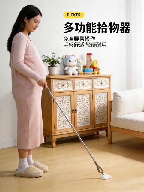 Pregnant women do not need to bend over to pick up things with a clip to pick up things. Garbage clip toy pickup special retractable pregnancy pliers.