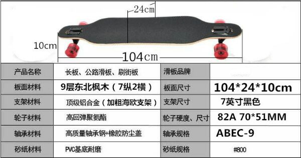 Skateboard 9010 - Ref 2594805 Image 9