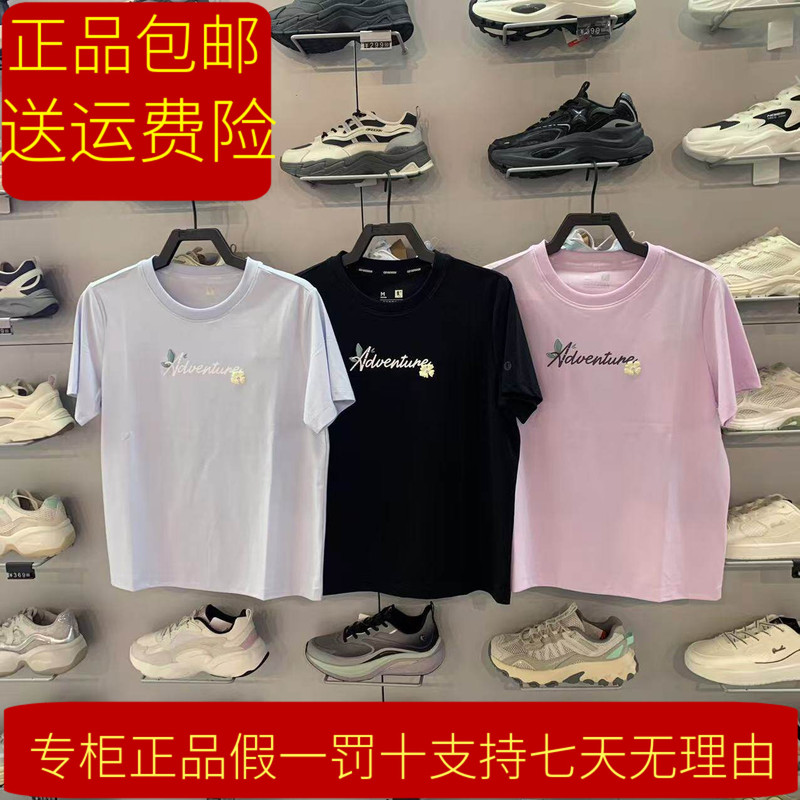 2026 Summer New Jordan Exclusive Women's Qdfhs2262334 Fashionable Breathable Sports Casual Short-Sleeve T-Shirt 2026 Summer New Jordan Exclusive Women's Qdfhs2262334 Fashionable Breathable Sports Casual Short-Sleeve T-Shirt