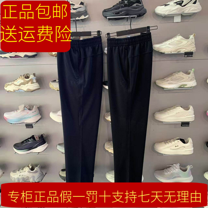 2026 Summer New Jordan Store Exclusive Men's Qdekl3262242 Fashionable Breathable Knit Comfortable Casual Pants Straight Cut