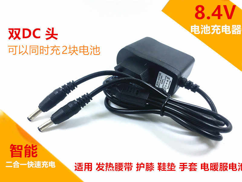 8 4V LITHIUM BATTERY CHARGER FEVER SUIT ELECTRIC HEATING BELT KNEECAP GLOVES ELECTRIC WARM CLOTHING LITHIUM BATTERY UNIVERSAL 7 4V