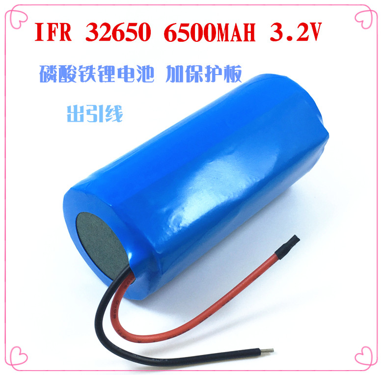 Can be customized long-life LiFePO4 32650 32700 solar street lamp lithium iron phosphate battery 3 2V