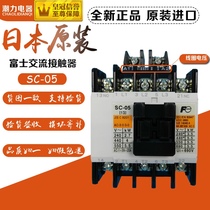 Original imported Fuji (Nissan) AC contactor SC-O5 SC-05 110V 220V 380AC