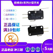 Omron Micro Limit Switch V-15 152 153 155 156-1C25 small 3 feet with handle