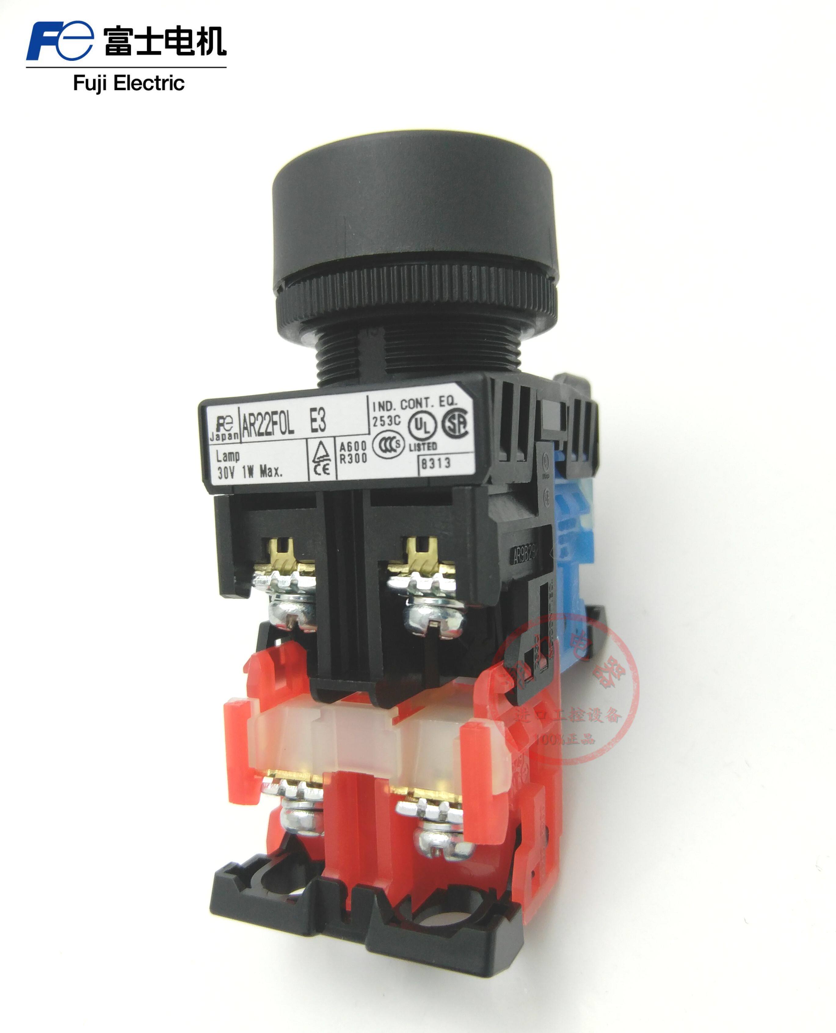 Brand new original imported Fuji with light button switch AR22FOL-11E3G open and close-Taobao
