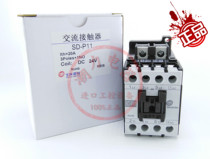 Seline DC contactor SD-P11 DC24V DC110V DC110V original installation spot on sale 