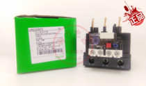 New Original Schneider (Shanghai) Thermal Overload Relay LRD3355C LRD3357C
