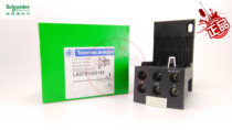 New original Schneider thermal overload relay base LAD7B106 with LRD C