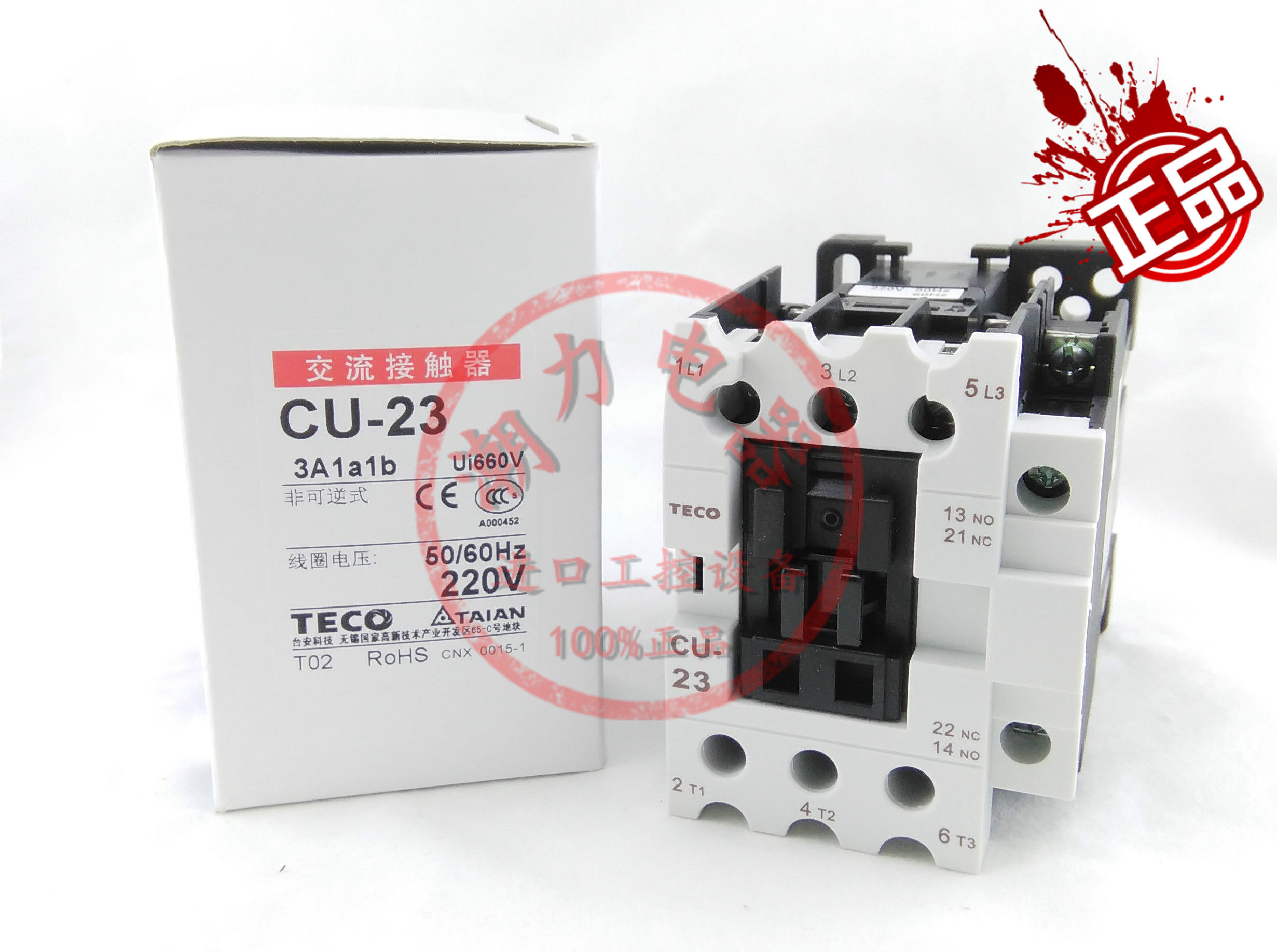 New Original Bottling Bench (TECO) AC contactor CU-23 AC 24V 110V 220V 220V 380V-Taobao