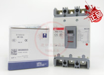 New original LS Power Generation (Wuxi) MEC three-phase Molded Case Circuit breaker ABS103b air switch