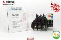 Original Mitsubishi TH-T50KP thermal relay replacement TH-N20TAKP 22A29A35A42A