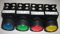 FUJI ILLUMINATED START RESET BUTTON SWITCH AR22FOL-10E3 22MM RED GREEN YELLOW