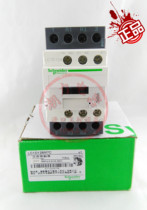 Brand new original Schneider AC contactor LC1D128M7C AC110V AC220V AC380V