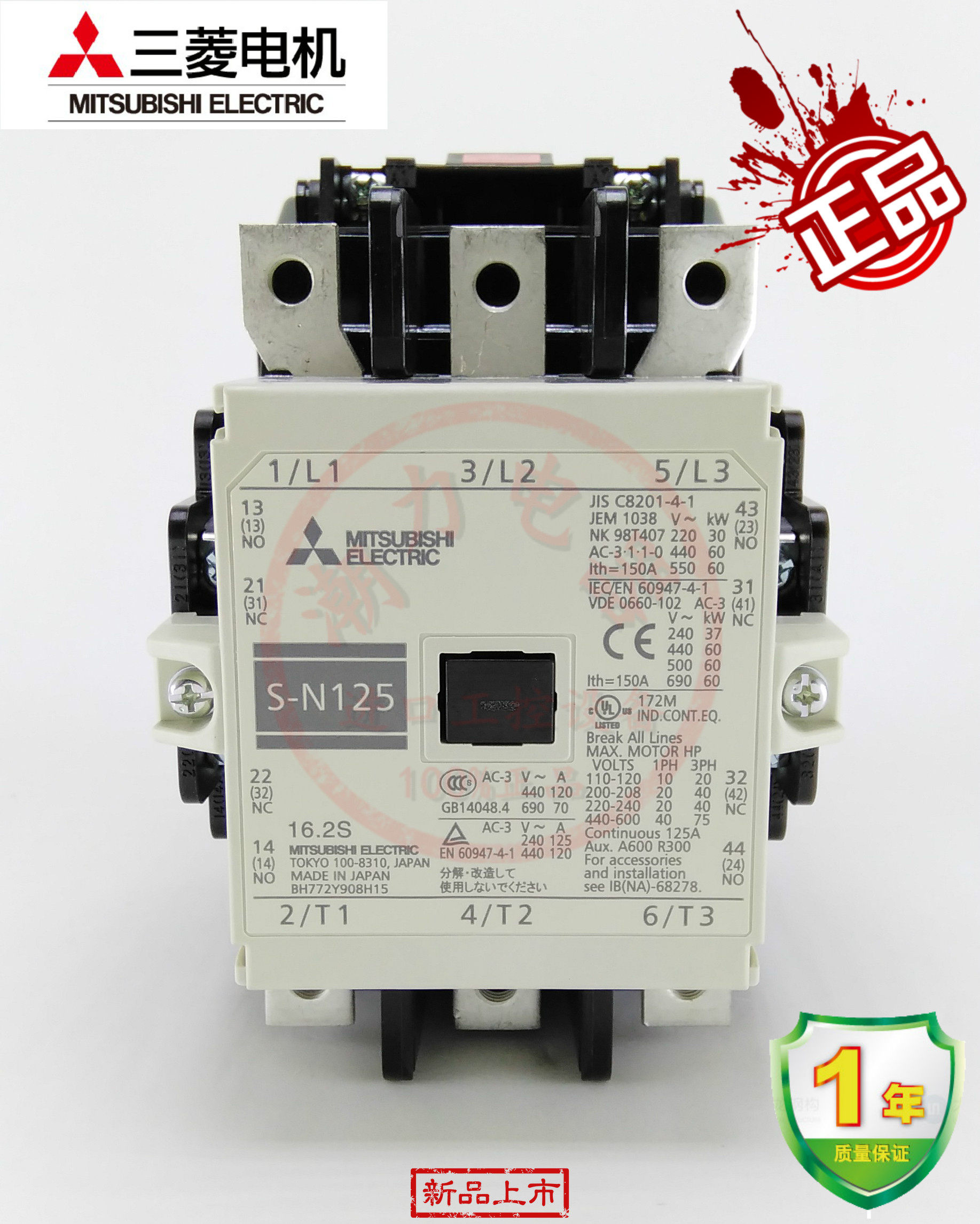 Original fit MITSUBISHI Mitsubishi AC contactor S-N125 AC110V 220V 380V-Taobao